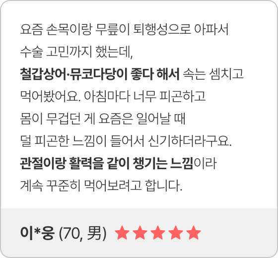 후기2