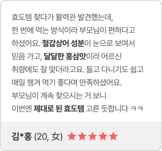 후기4