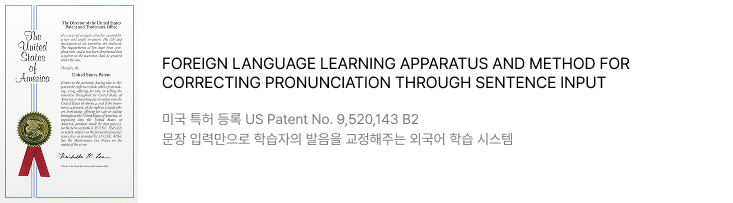 선택된 특허증 이미지