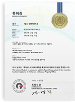 특허 3 썸네일