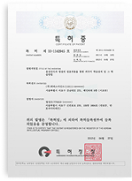 특허 4 썸네일