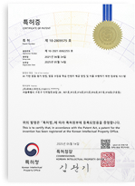 특허 6 썸네일