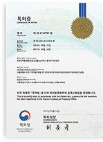 특허 7 썸네일