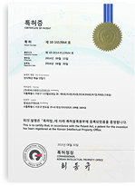 특허 9 썸네일