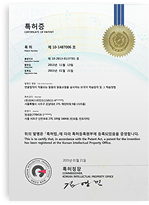 특허 10 썸네일