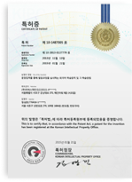 특허 11 썸네일