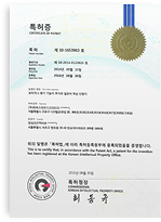 특허 12 썸네일