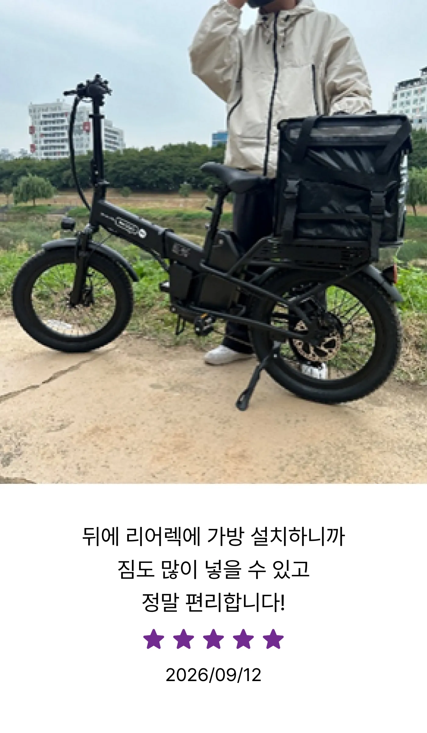 뒤에 리어렉에 가방 설치하니까 짐도 많이 넣을 수 있고 정말 편리합니다!