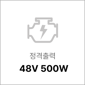 비아지오 V6