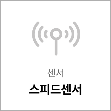비아지오 V6