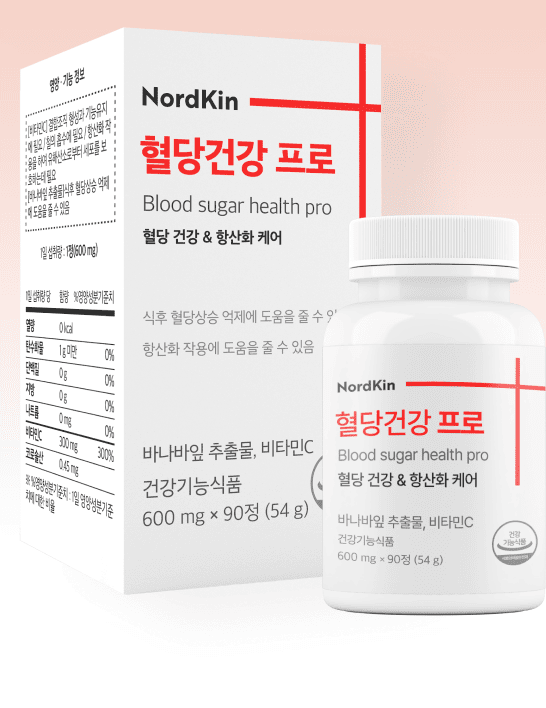 혈당건강 프로 제품