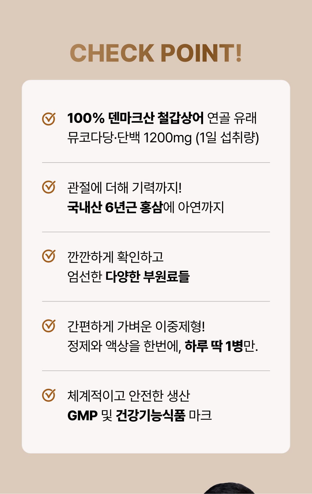 활력관 상세 이미지 3