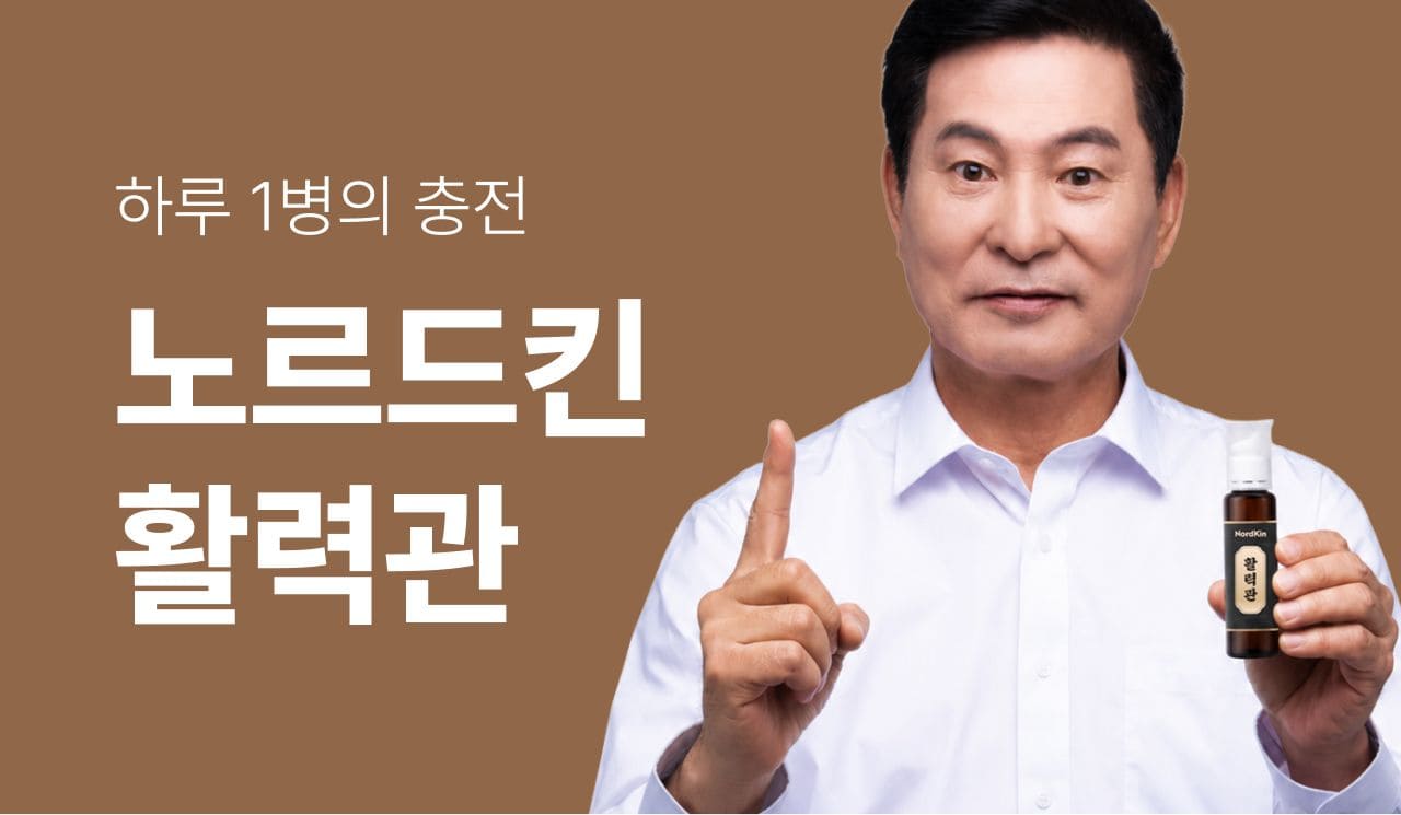 활력관 상세 이미지 4