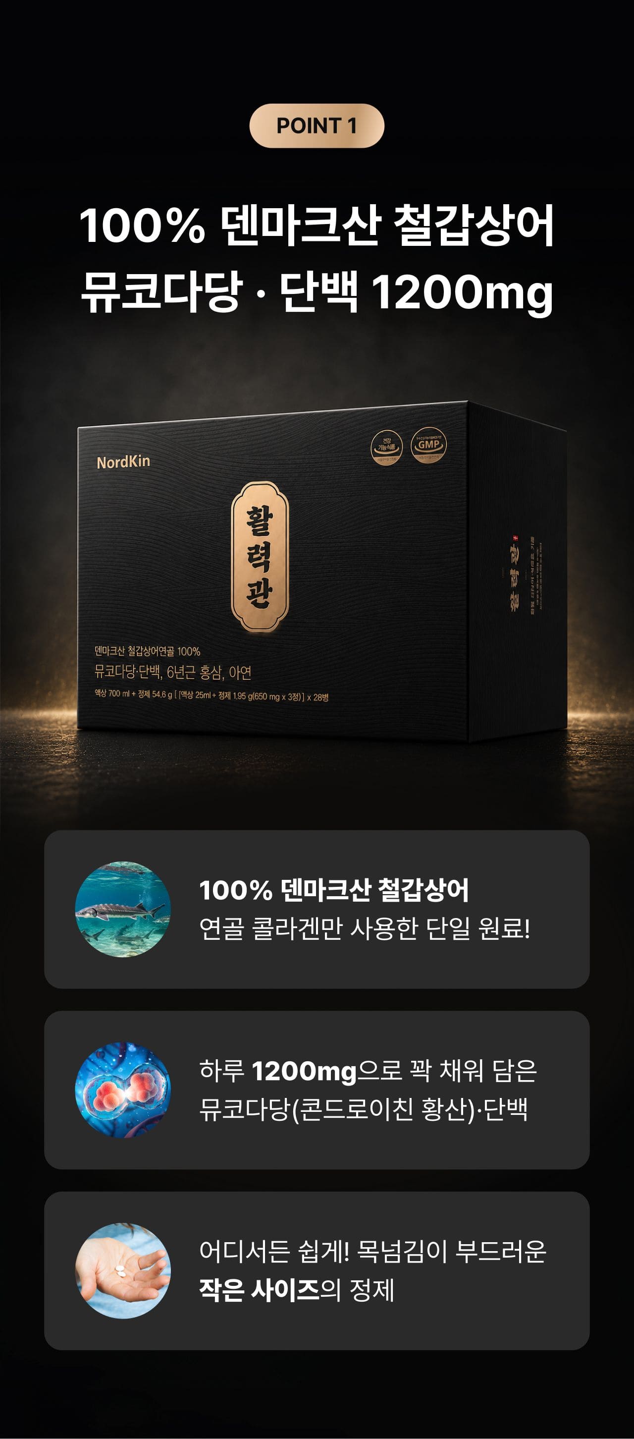 활력관 상세 이미지 5