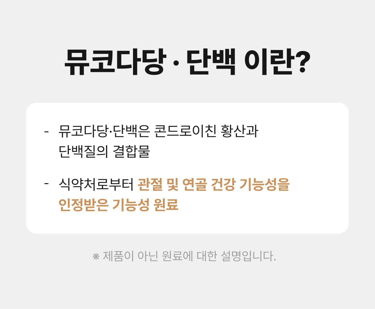 활력관 상세 이미지 8