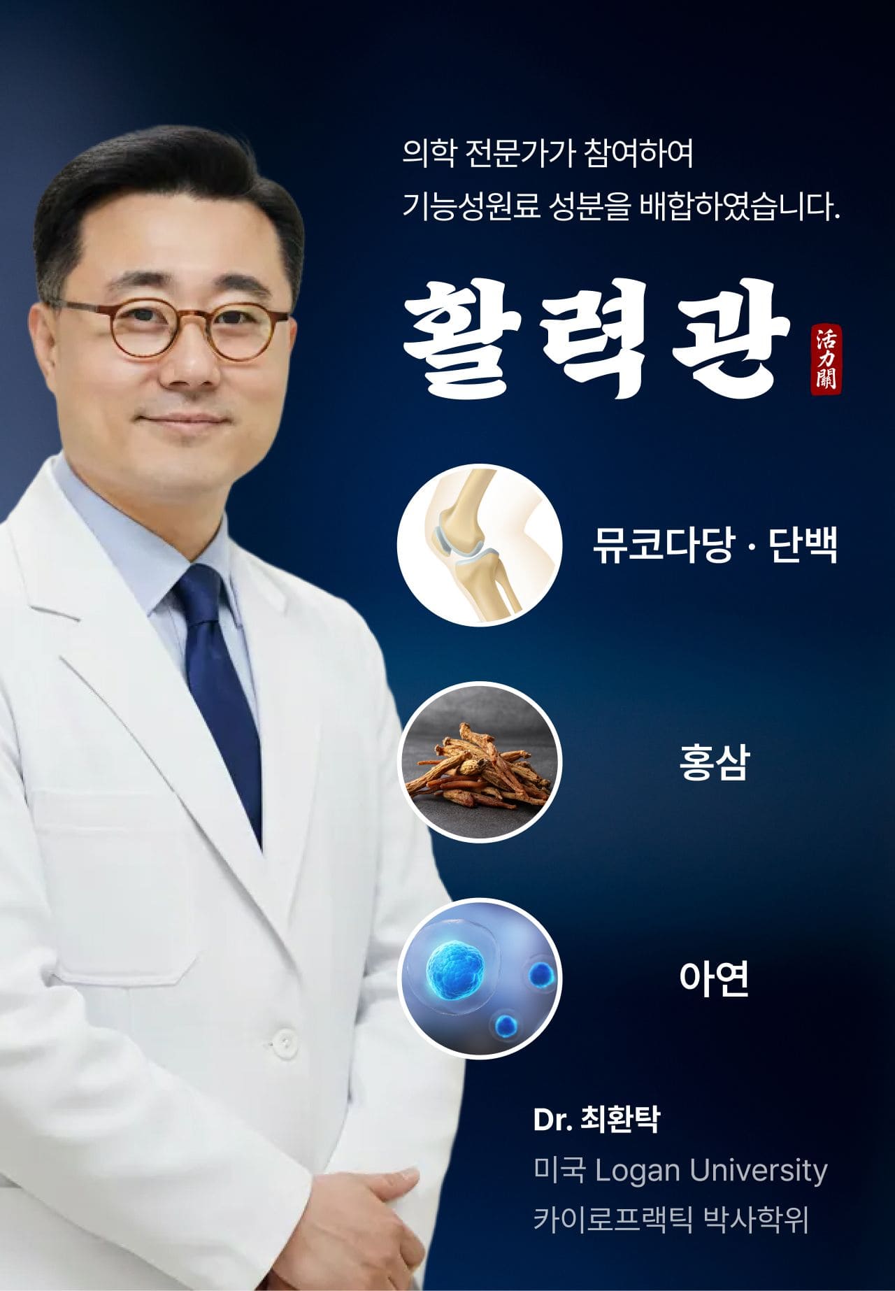 활력관 상세 이미지 9