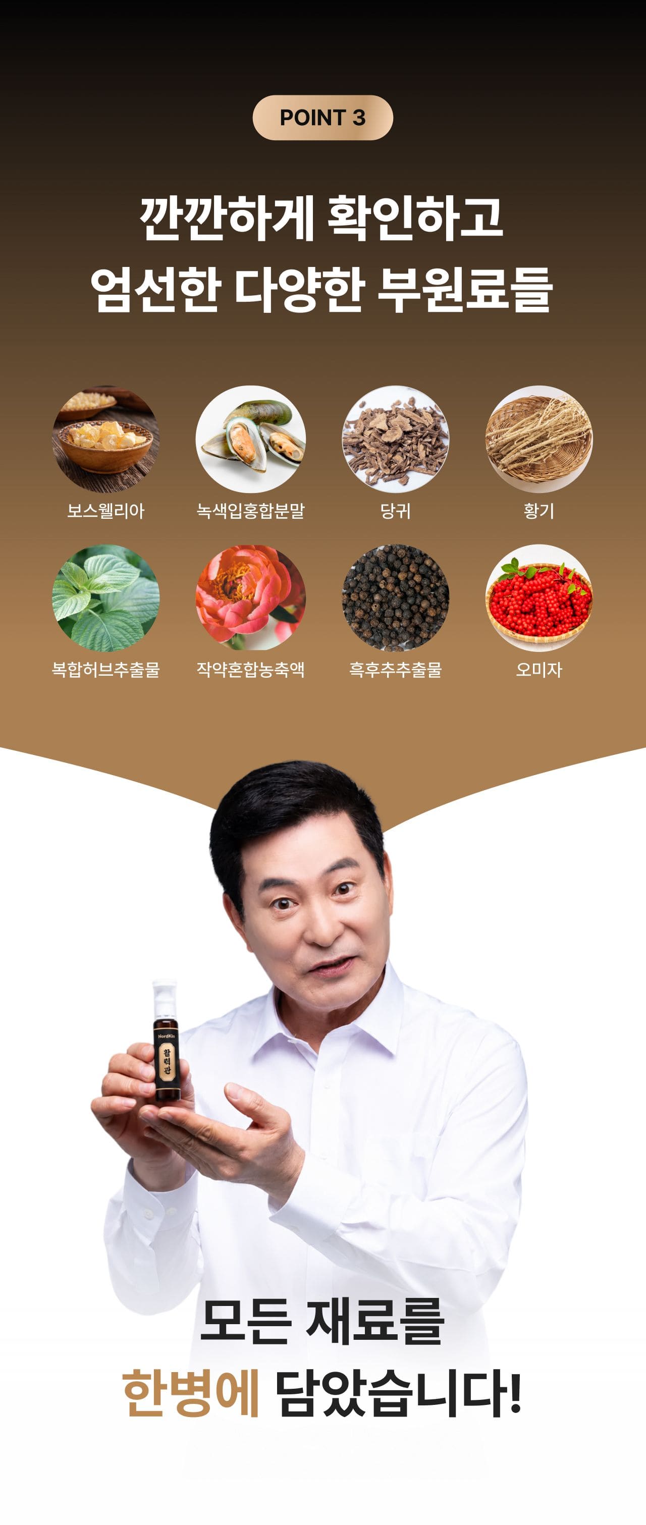 활력관 상세 이미지 13