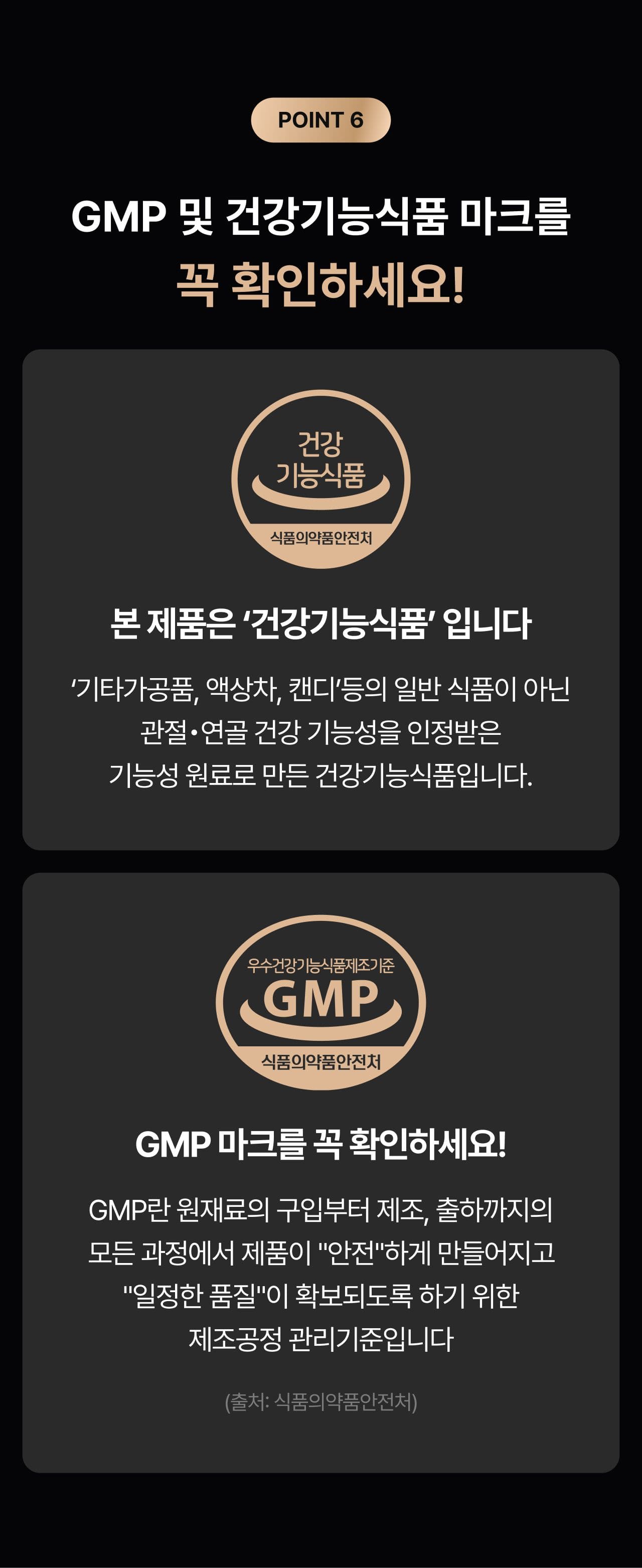 활력관 상세 이미지 15