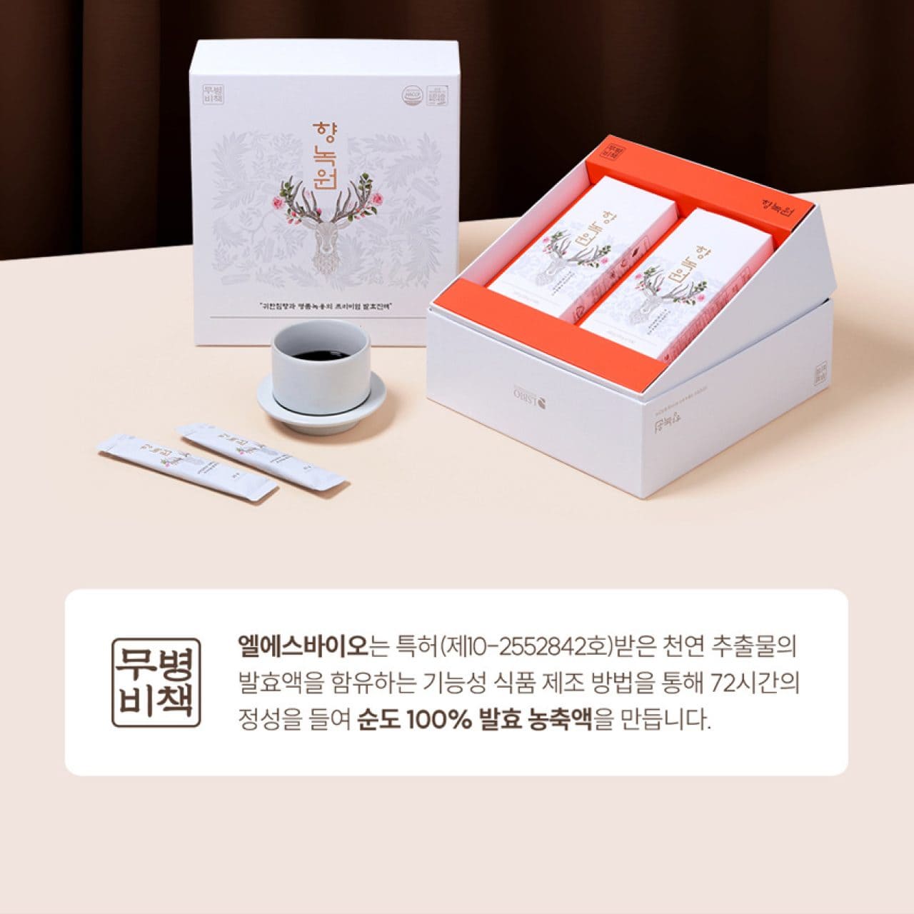 향녹원 상세 이미지 3