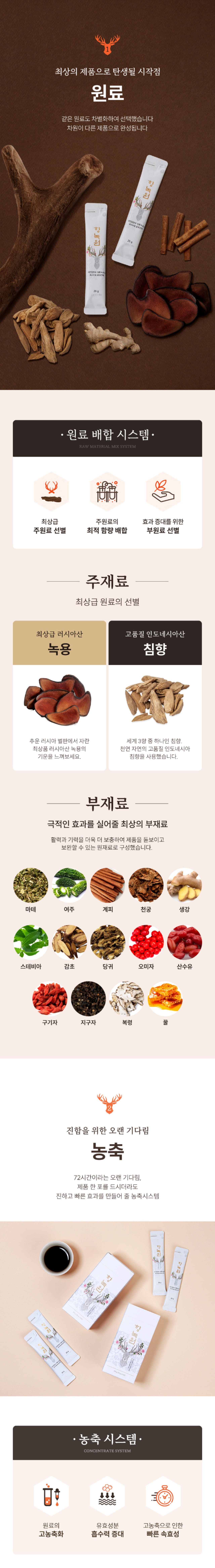 향녹원 상세 이미지 4