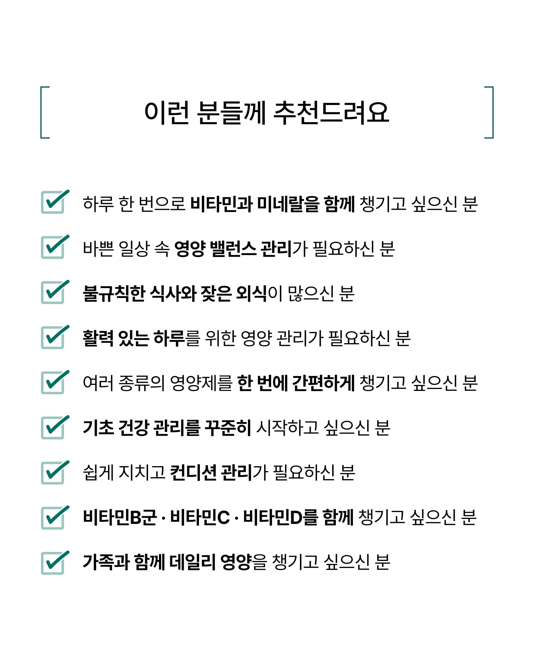 올데이멀티비타 상세 이미지 11