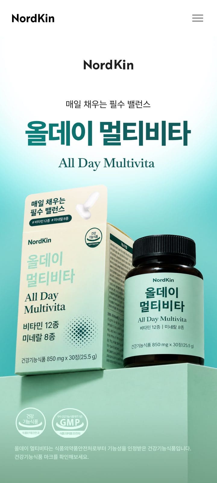 올데이멀티비타 - All Day Multivita
