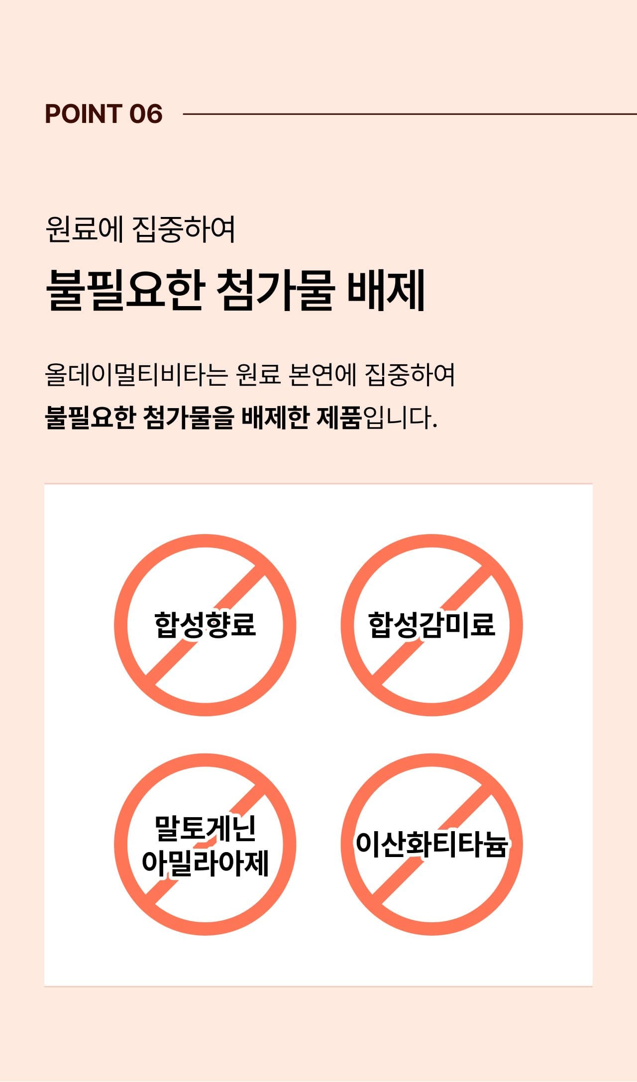 하이드로커큐민 상세 이미지 10