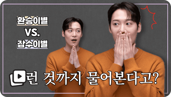 고객 후기 썸네일 2