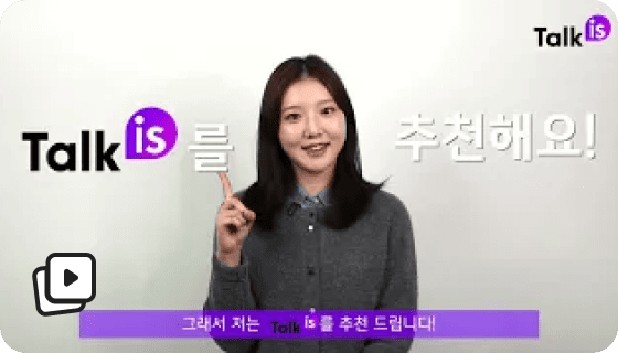 고객 후기 썸네일 3