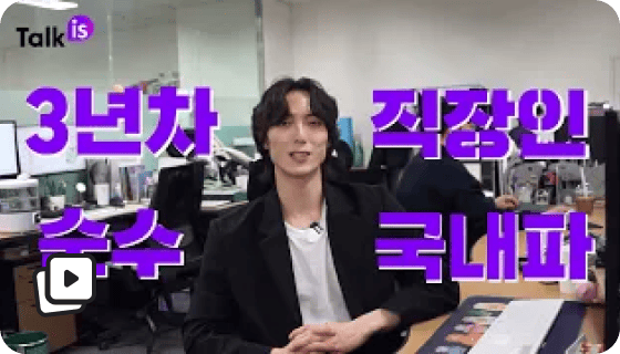 고객 후기 썸네일 4