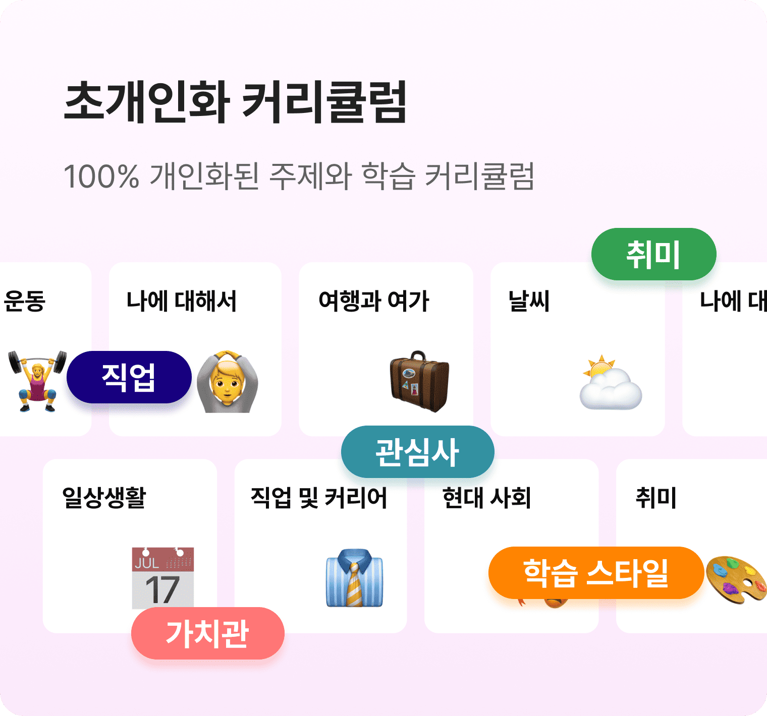 파트너1