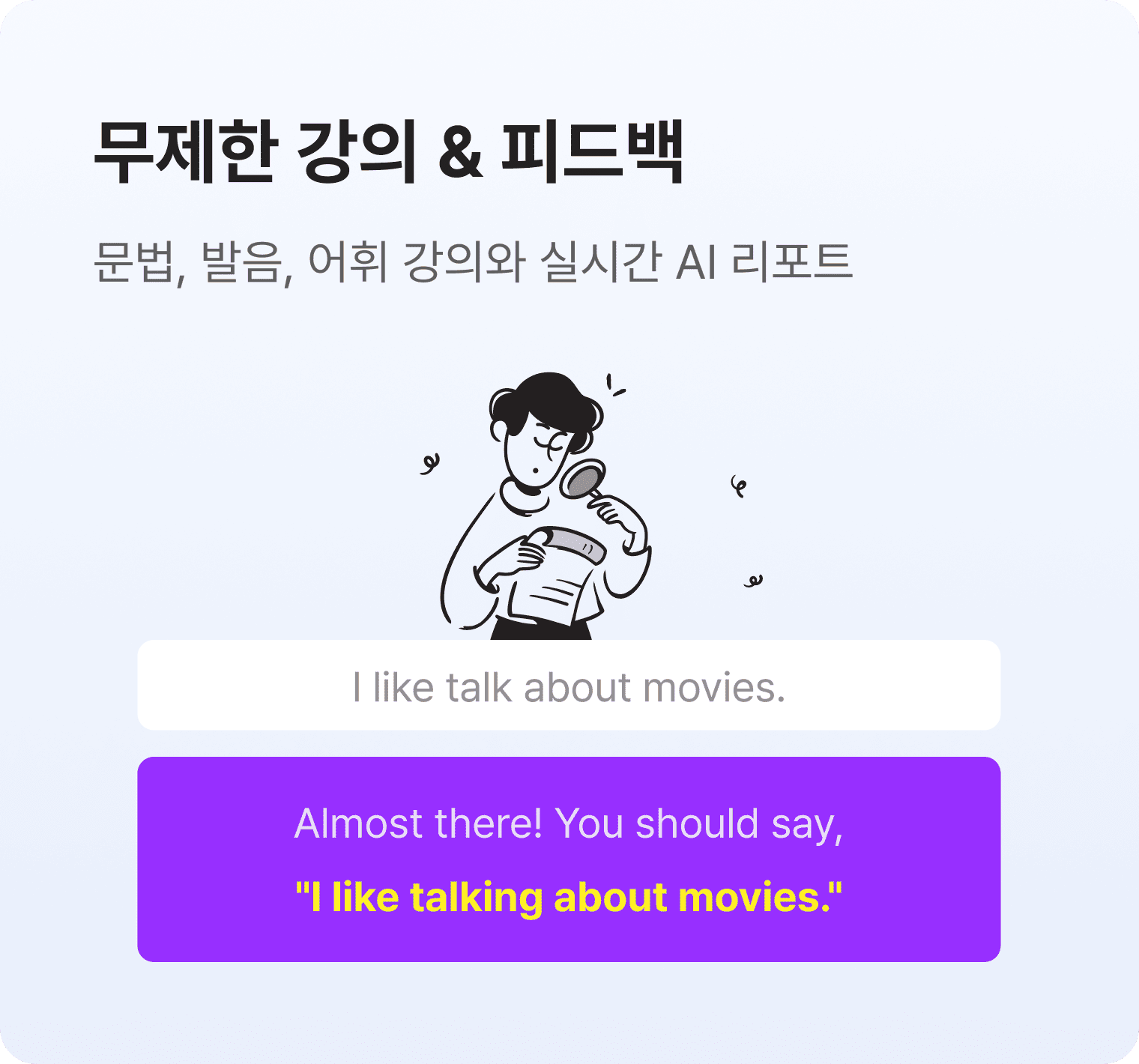 파트너1