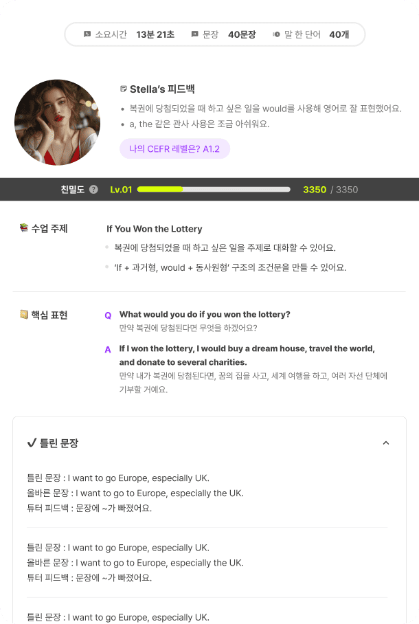 파트너1