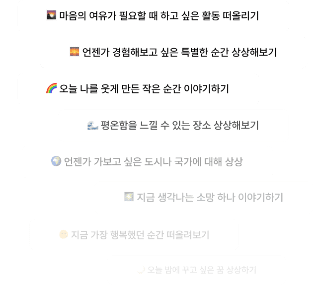 파트너1