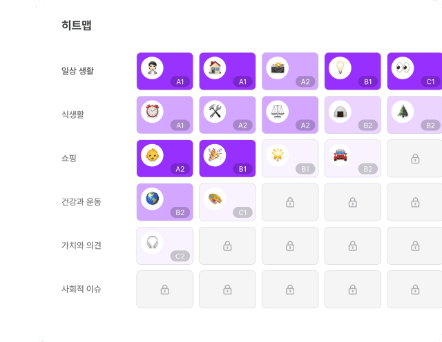 파트너1