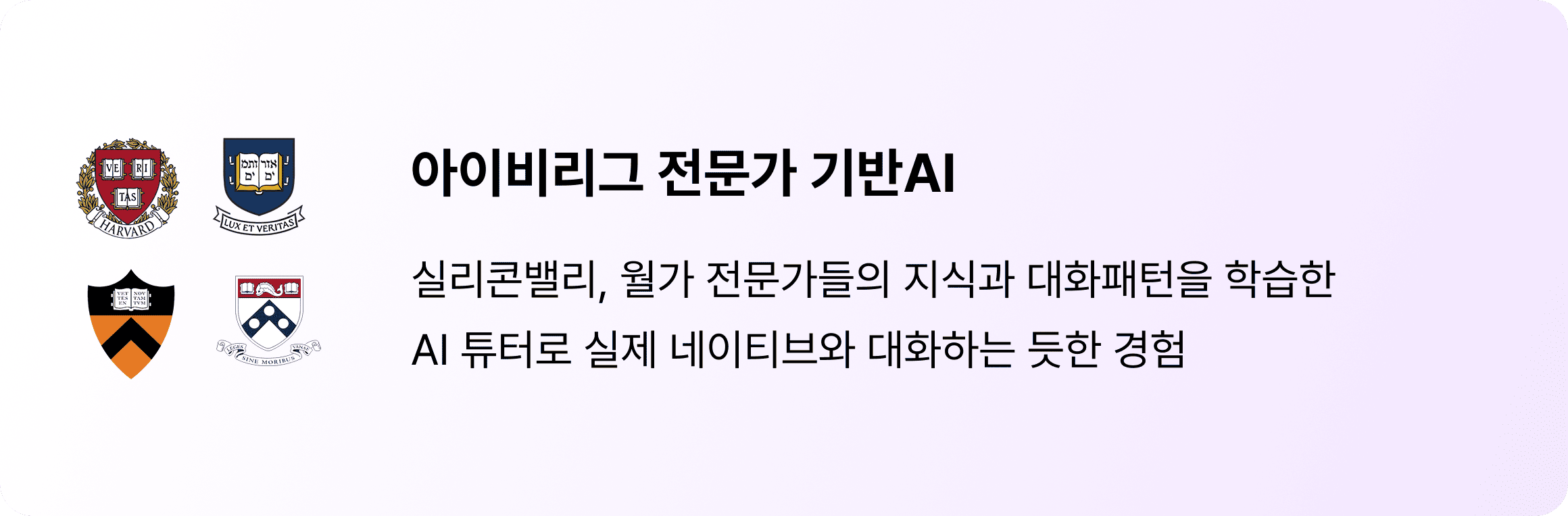 파트너1