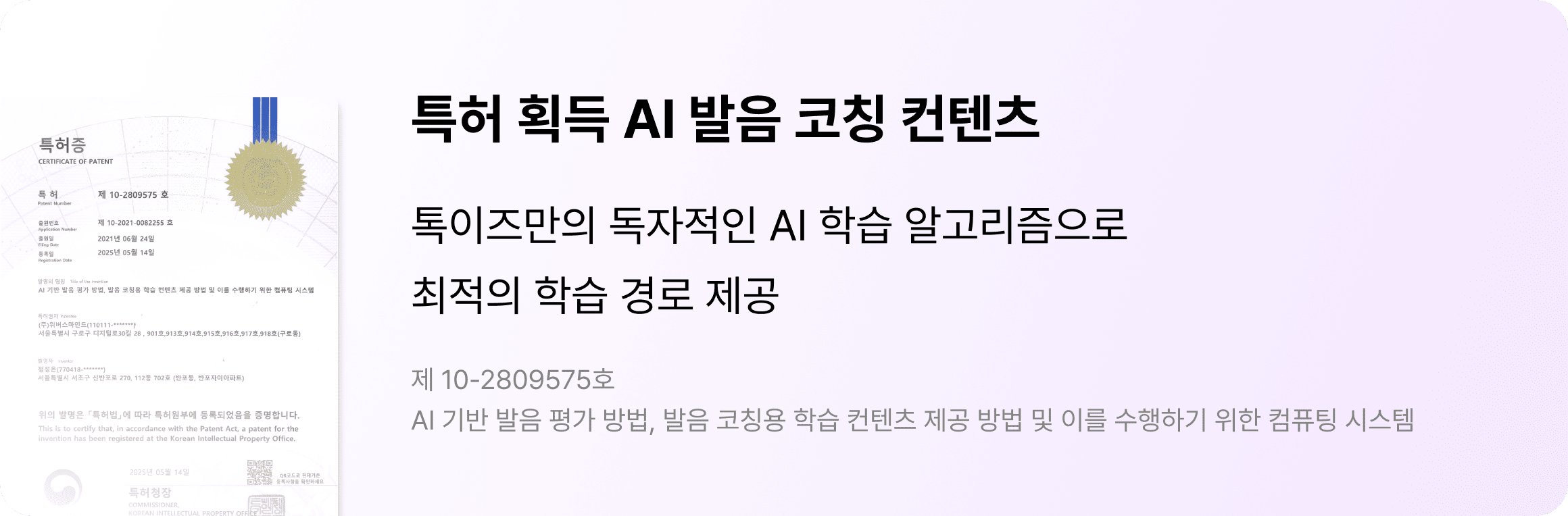 파트너1