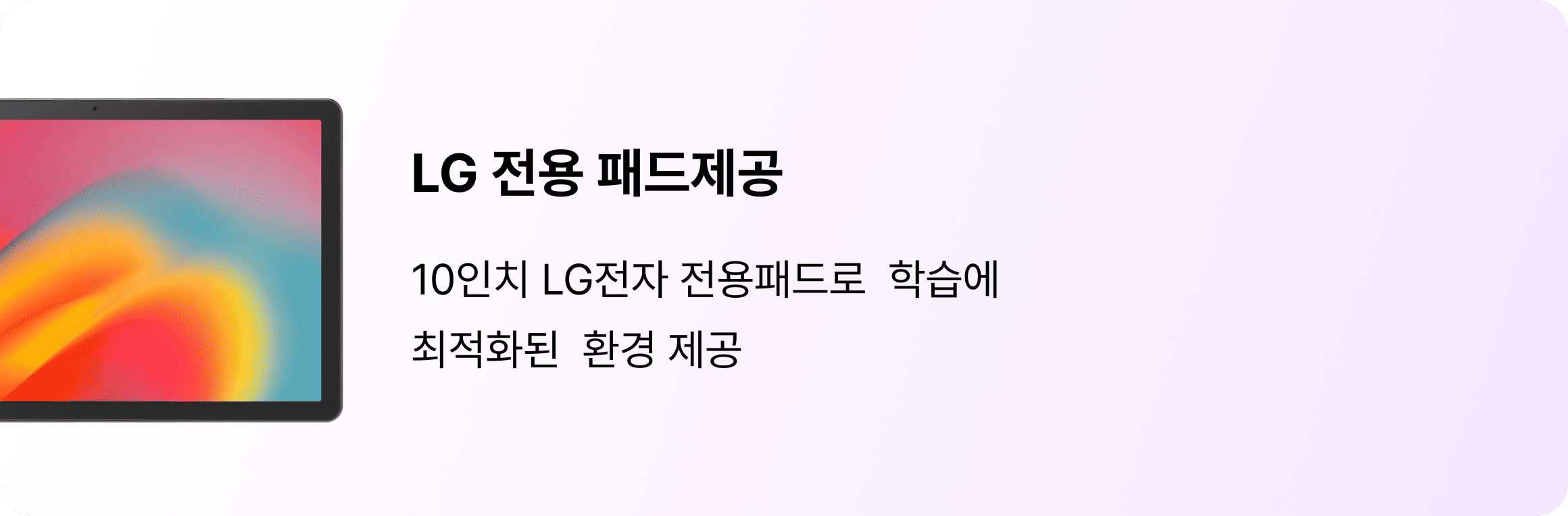 파트너1