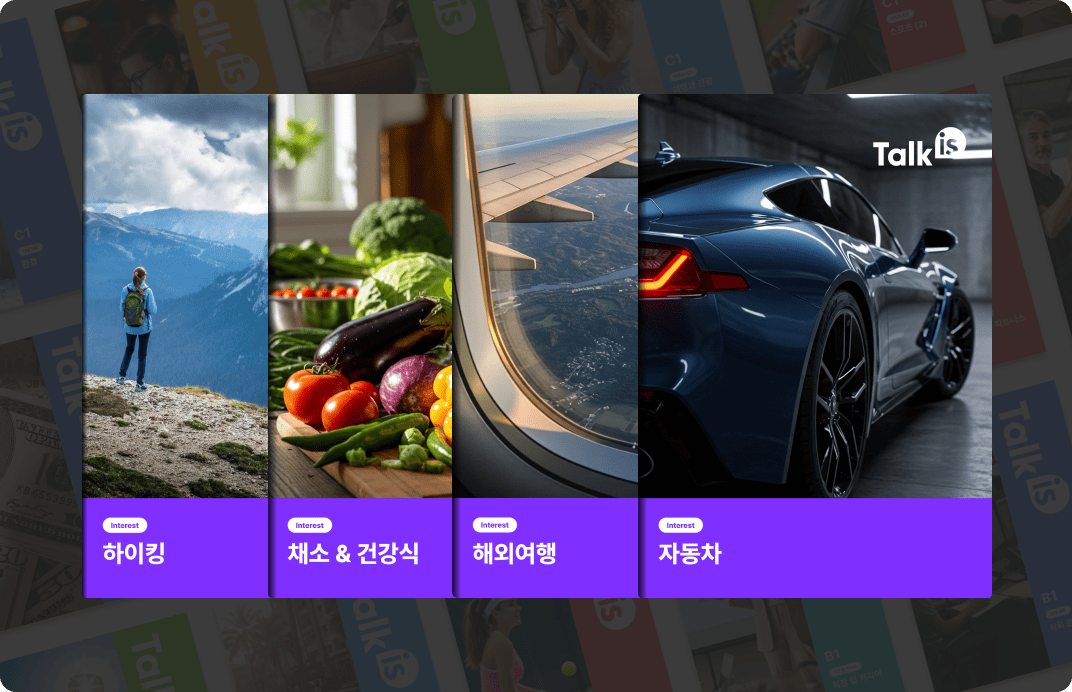 파트너1