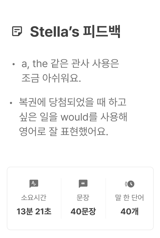오늘 배운 표현 정리