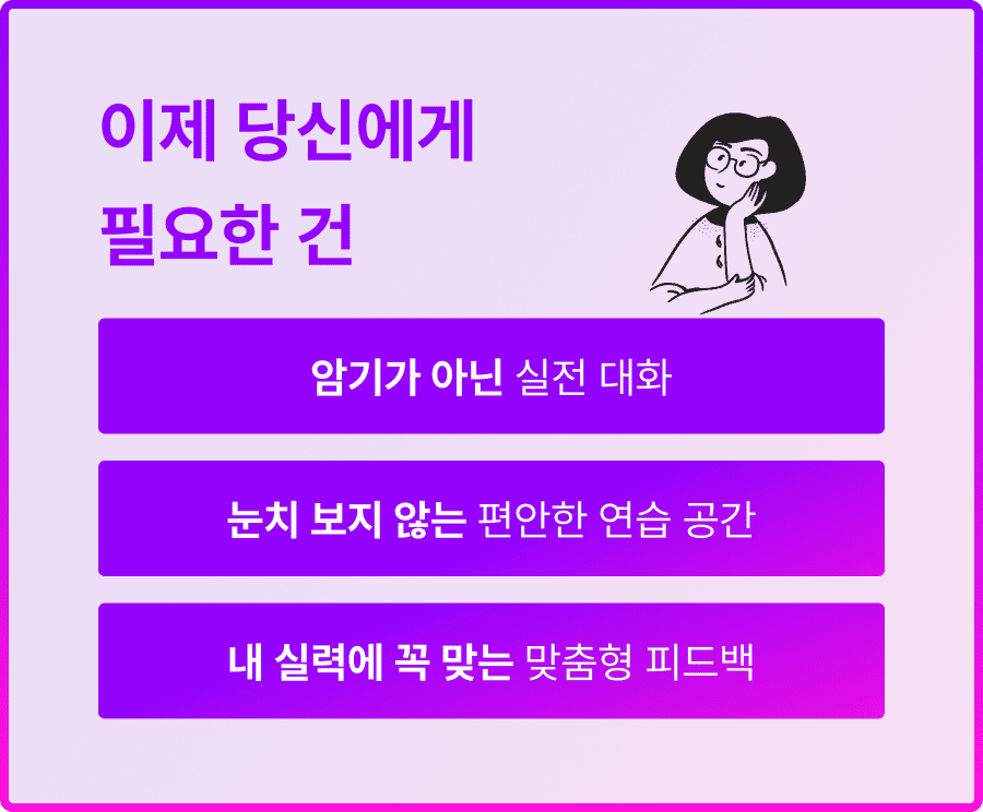 Talkis Model