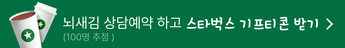 스타벅스