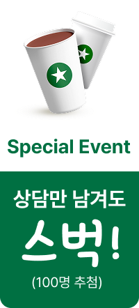 스타벅스