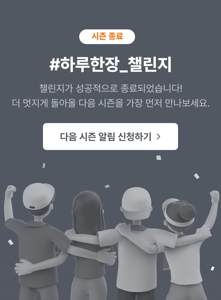 시즌5_mo
