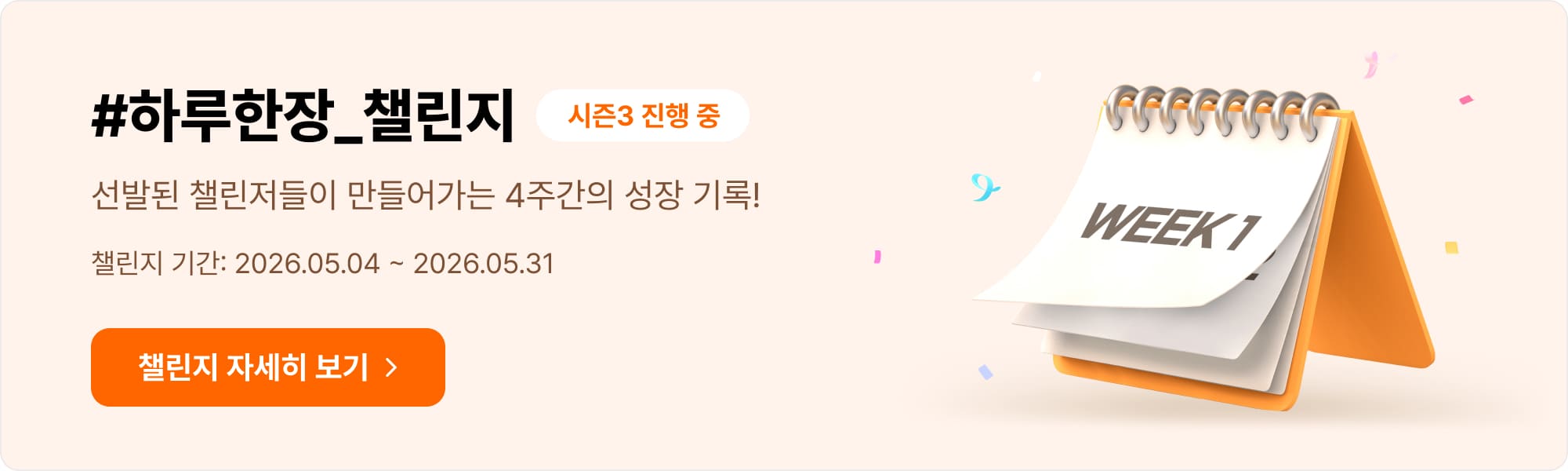 시즌3_pc