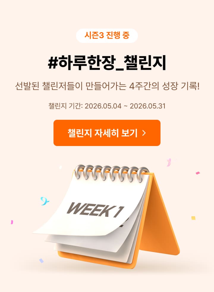 시즌3_mo