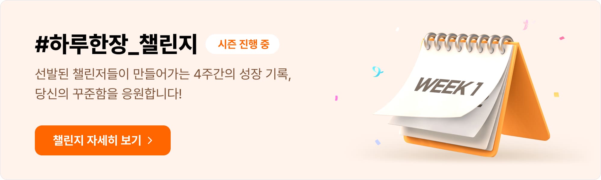 시즌5_pc