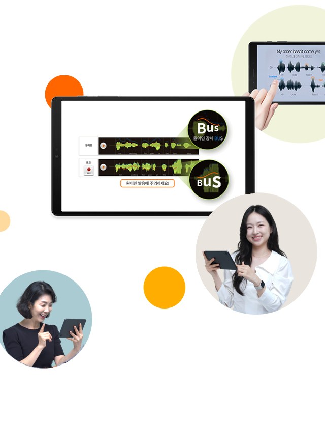 1등 스마트 학습 뇌새김