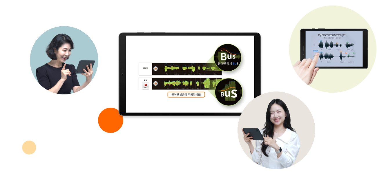 1등 스마트 학습 뇌새김