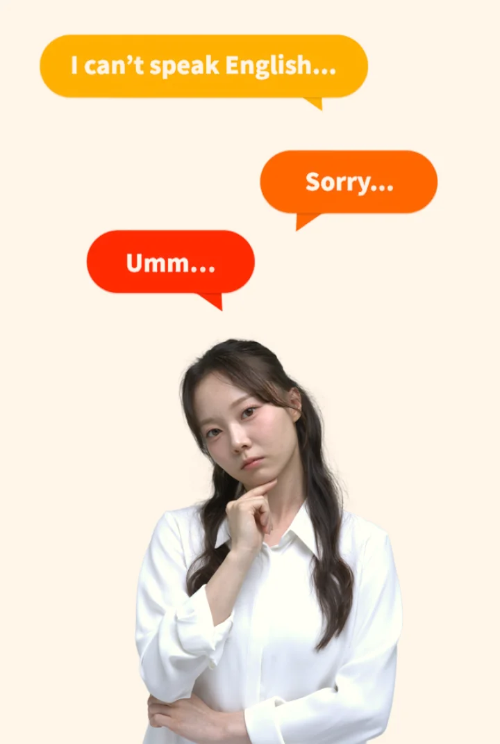 영어로 말이 나오지 않아 고민하는 학습자